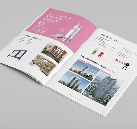 西安畫冊設(shè)計(jì)公司哪家好