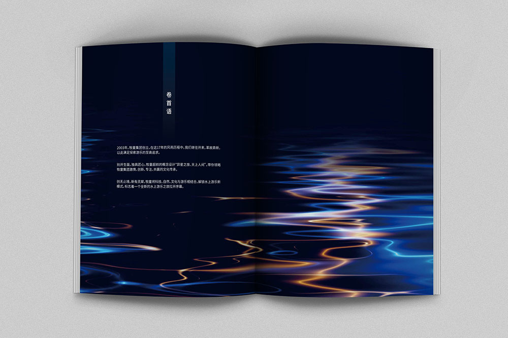 原創(chuàng)創(chuàng)意雜志風(fēng)畫冊設(shè)計,高端新穎畫冊設(shè)計策劃，鏤空工藝畫冊印刷