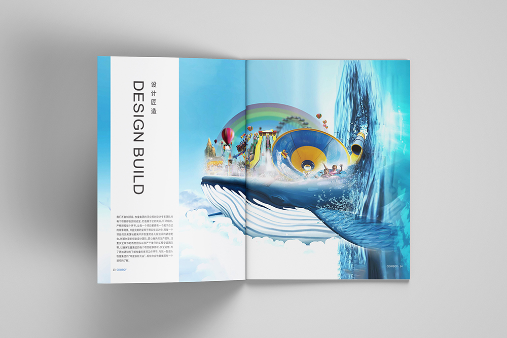 專業(yè)的畫冊設(shè)計公司設(shè)計出的水上樂園畫冊 專業(yè)的畫冊設(shè)計公司設(shè)計出的水上樂園畫冊