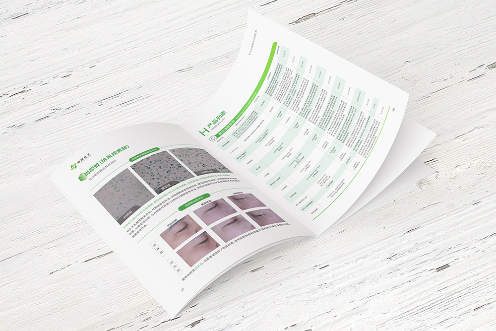 畫冊(cè)設(shè)計(jì)為什么起到品牌傳播的作用? 畫冊(cè)設(shè)計(jì)為什么起到品牌傳播的作用?