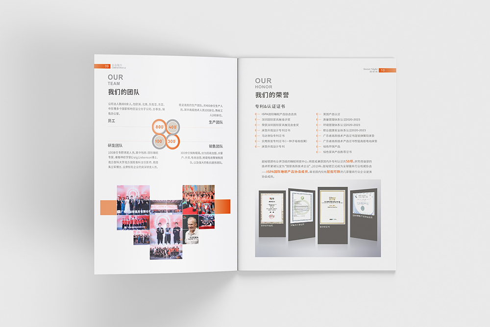 幫助企業(yè)走上正確的軌道的畫冊(cè)設(shè)計(jì) 幫助企業(yè)走上正確的軌道的畫冊(cè)設(shè)計(jì)