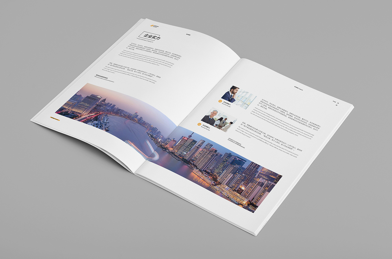 畫冊設(shè)計的字體顏色應(yīng)該怎么選擇？