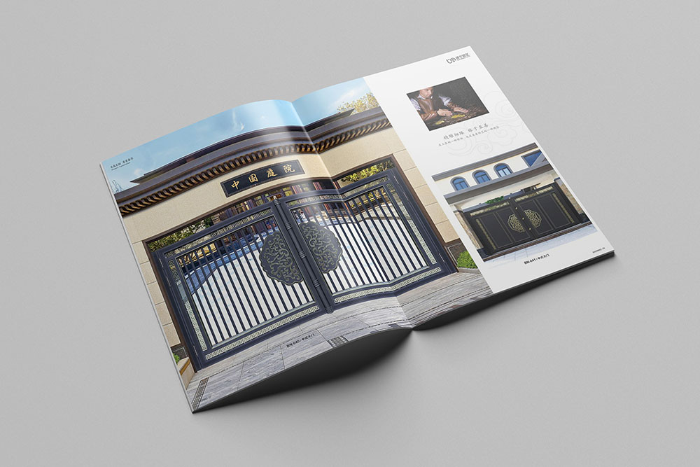 別墅鋁制圍欄產(chǎn)品冊(cè)設(shè)計(jì),別墅建材產(chǎn)品冊(cè)設(shè)計(jì)