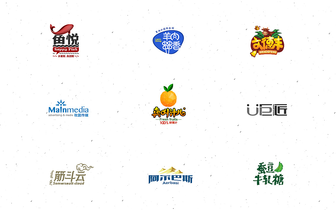 LOGO設計公司是怎樣完成一個LOGO設計 LOGO設計公司是怎樣完成一個LOGO設計