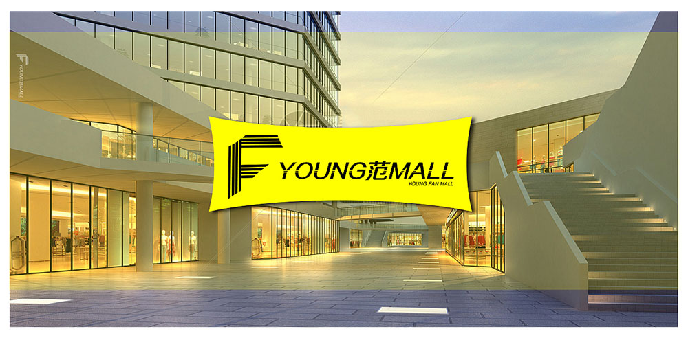 商場logo設計,商場VI設計,商場logo設計公司 商場logo設計,商場VI設計,商場logo設計公司