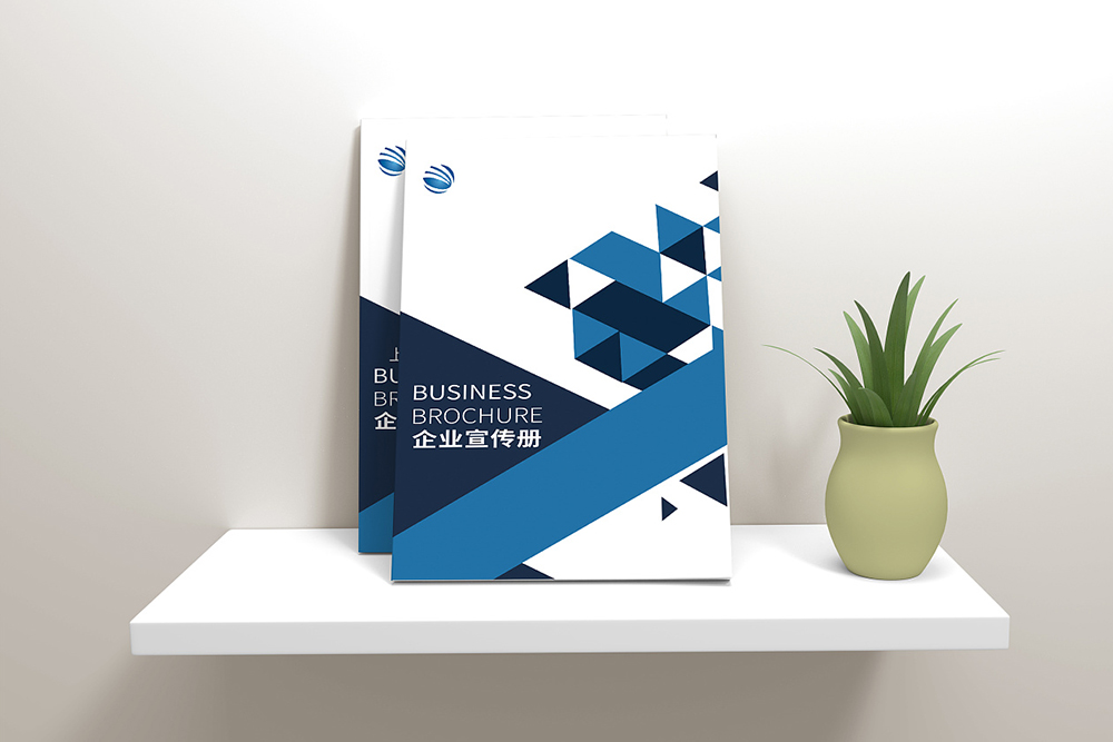 宣傳冊設計如何使企業更上一層樓？