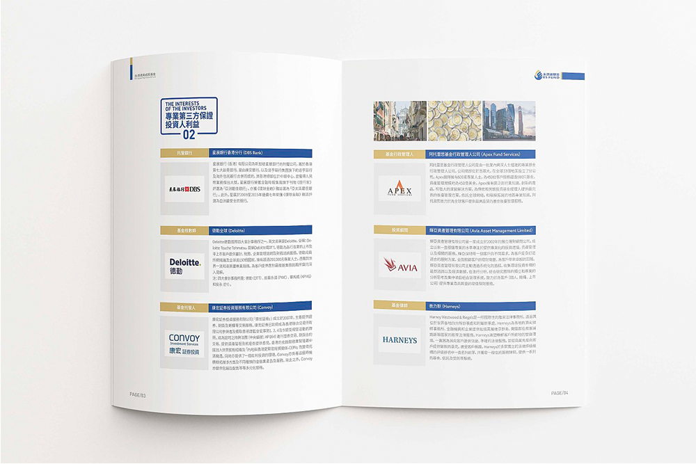 公司宣傳冊怎么設計？宣傳畫冊設計怎么做