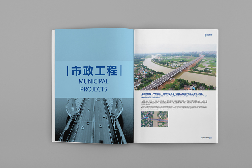 宣傳畫冊展現出企業的與眾不同 宣傳畫冊展現出企業的與眾不同