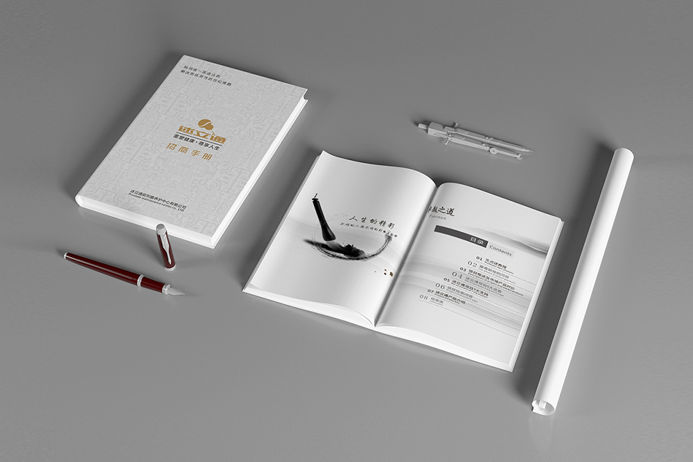 展會產品目錄設計方法是什么？怎樣設計比較好