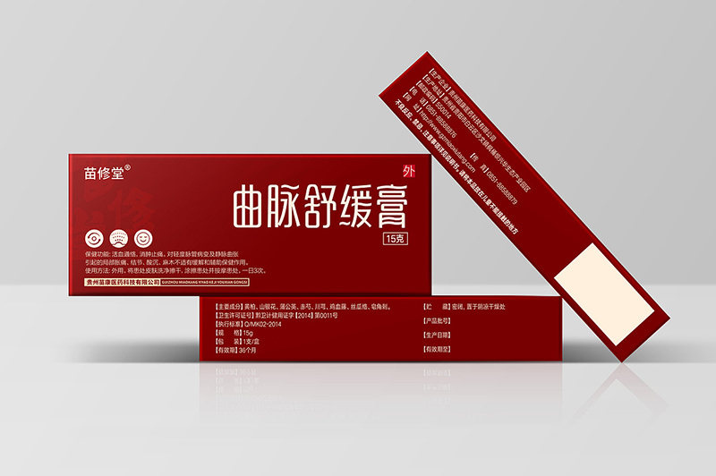 藥品紙盒包裝設(shè)計的六大原則 藥品紙盒包裝設(shè)計的六大原則