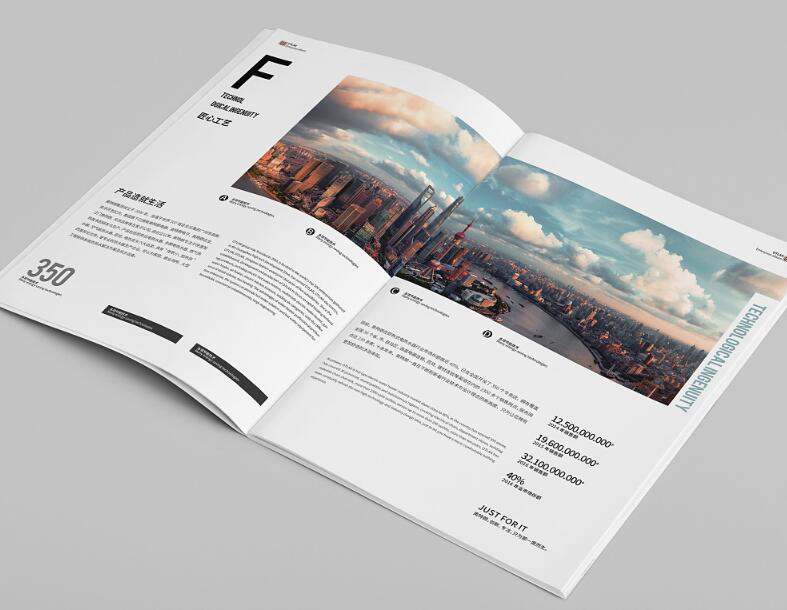 廣州地區宣傳畫冊設計排版多少錢？有什么注意事項？