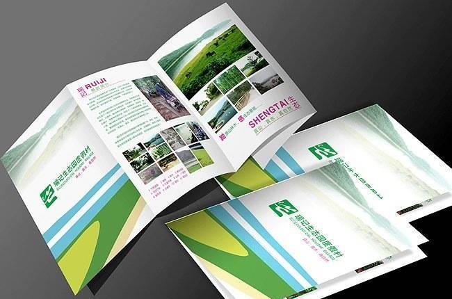 畫冊設(shè)計多少錢頁