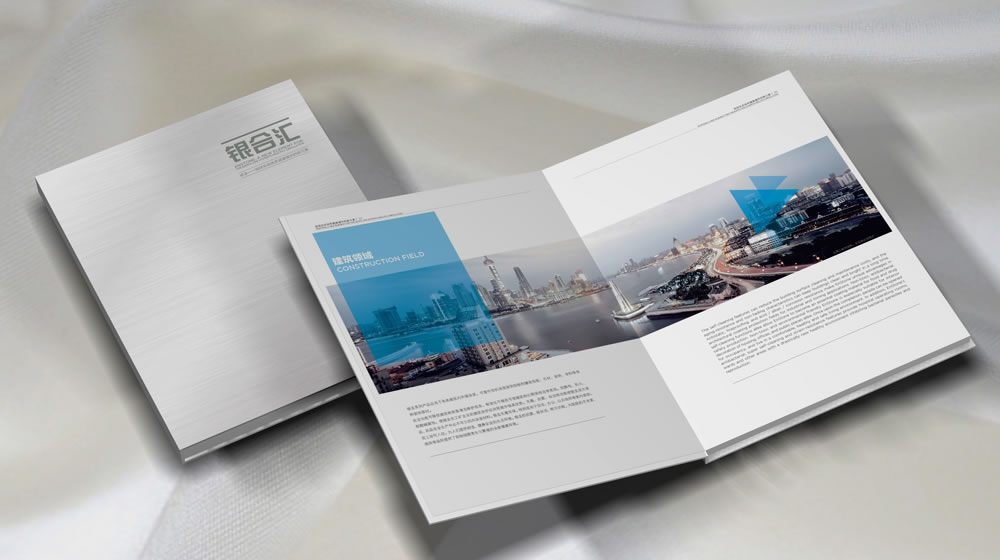 一般設計畫冊多少錢？畫冊設計有什么步驟？