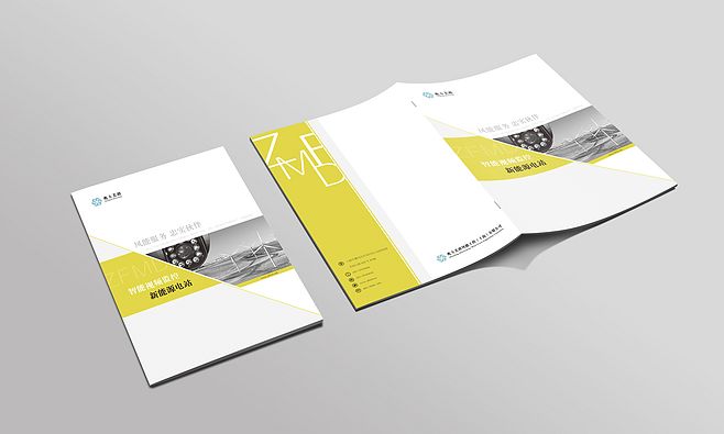 大氣畫冊封面設計 大氣畫冊封面設計