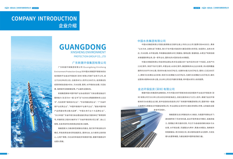 畫冊設計印刷費用 畫冊設計印刷費用