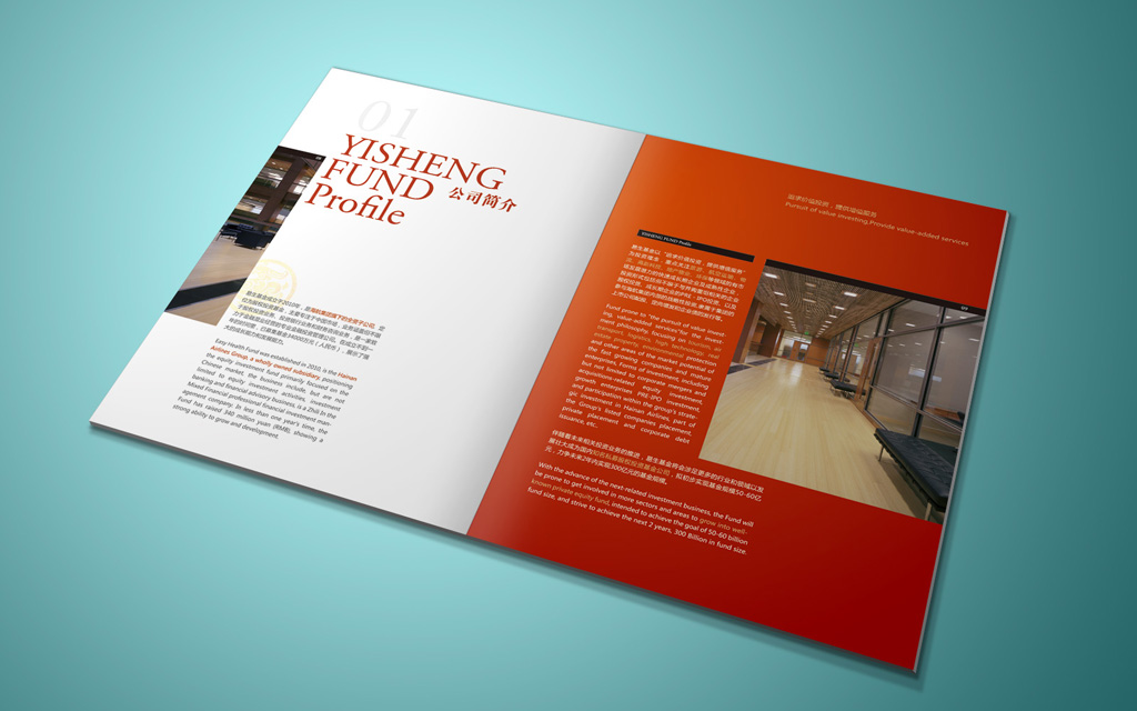 如何選擇畫冊(cè)設(shè)計(jì)公司 如何選擇畫冊(cè)設(shè)計(jì)公司