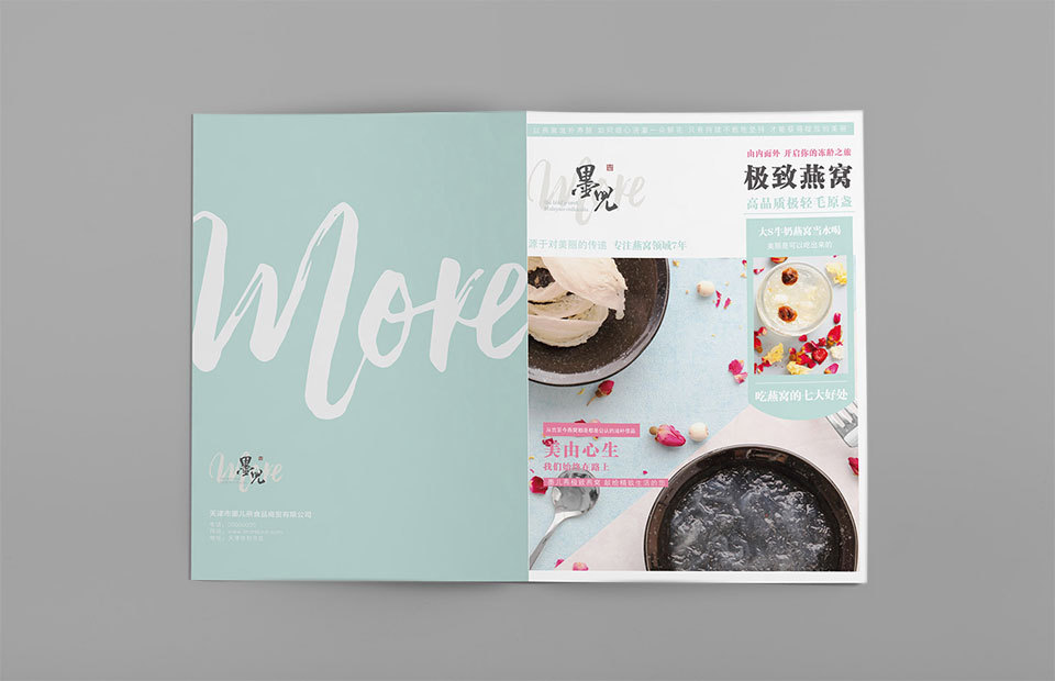 怎么設計畫冊 怎么設計畫冊