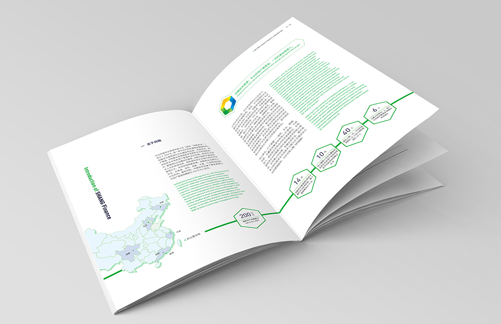 公司宣傳畫冊怎么設(shè)計 公司宣傳畫冊怎么設(shè)計