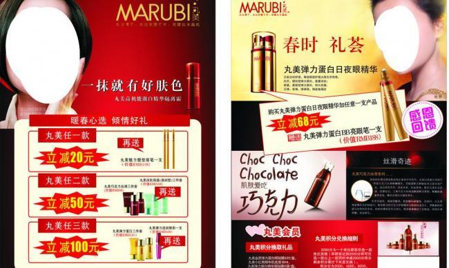 活動(dòng)彩頁(yè)設(shè)計(jì)費(fèi)用