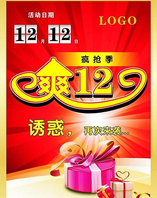 活動(dòng)彩頁(yè)設(shè)計(jì)費(fèi)用