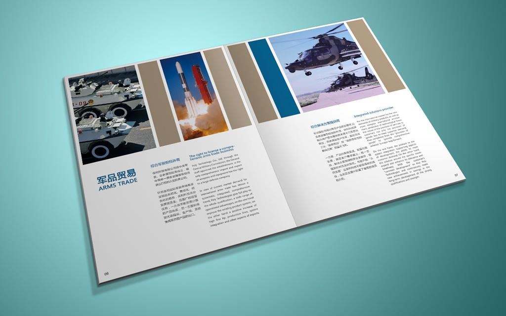 產(chǎn)品畫冊設(shè)計(jì)有什么方法? 產(chǎn)品畫冊設(shè)計(jì)有什么方法?