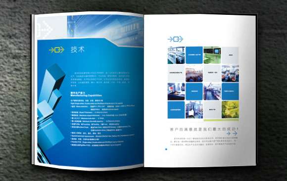 彩頁設(shè)計費屬于什么費用? 彩頁設(shè)計費屬于什么費用?