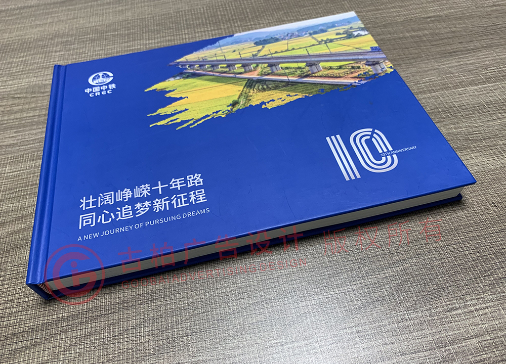 紀念冊怎么設(shè)計比較好看 不懂的朋友看這里