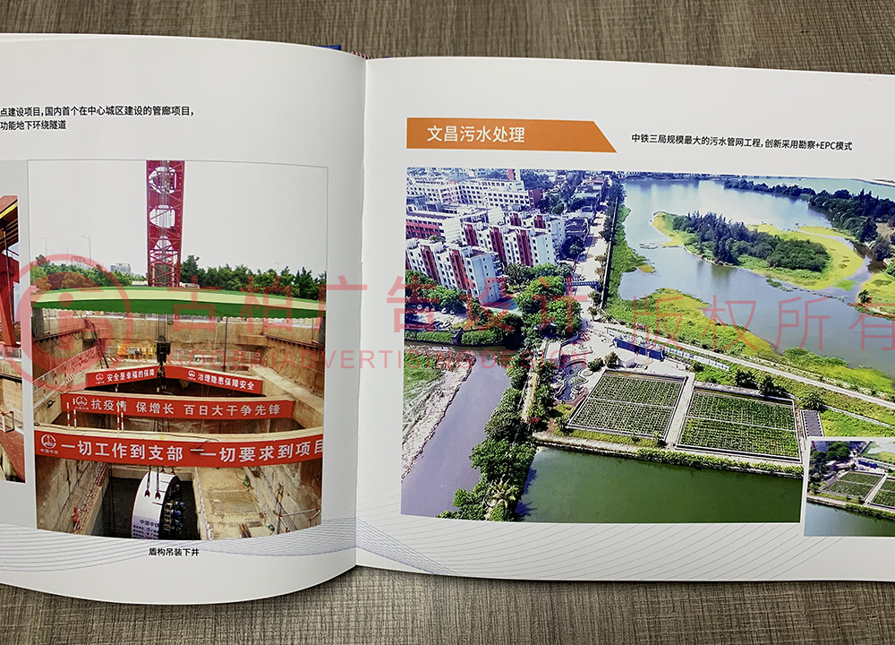 紀念冊定制意義 紀念冊定制意義