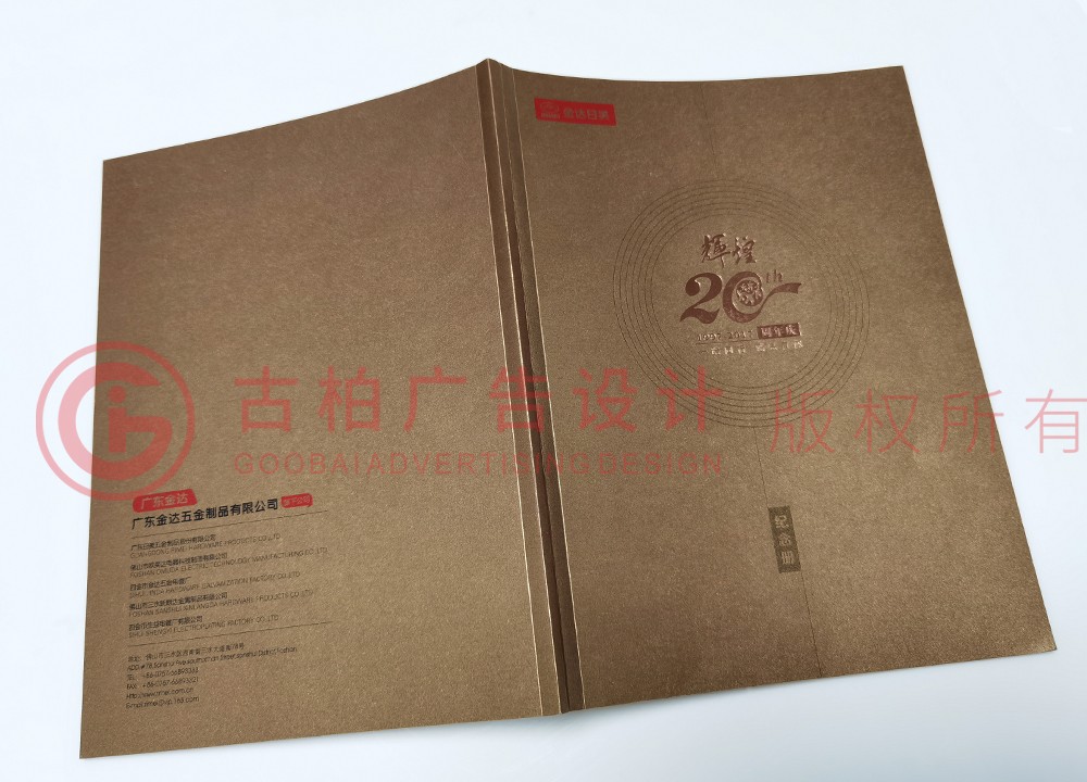 畢業(yè)紀(jì)念冊設(shè)計 畢業(yè)紀(jì)念冊設(shè)計