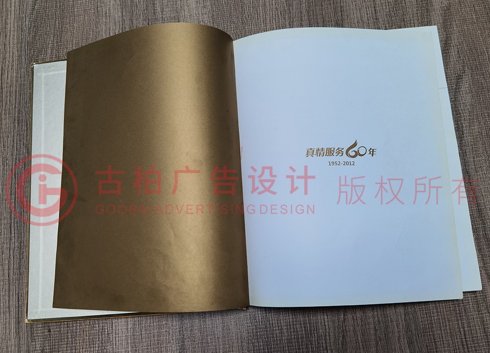 專業(yè)紀(jì)念冊設(shè)計 專業(yè)紀(jì)念冊設(shè)計
