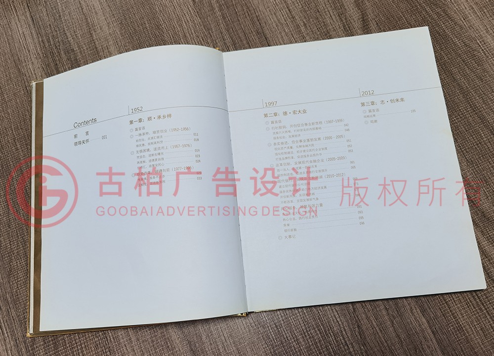 同學(xué)畢業(yè)紀(jì)念冊 同學(xué)畢業(yè)紀(jì)念冊