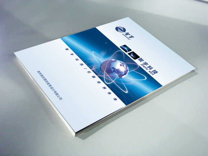 設計畫冊多少錢一頁? 設計畫冊多少錢一頁?