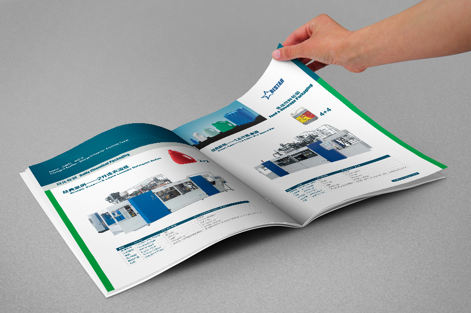 宣傳彩頁(yè)有哪些類型