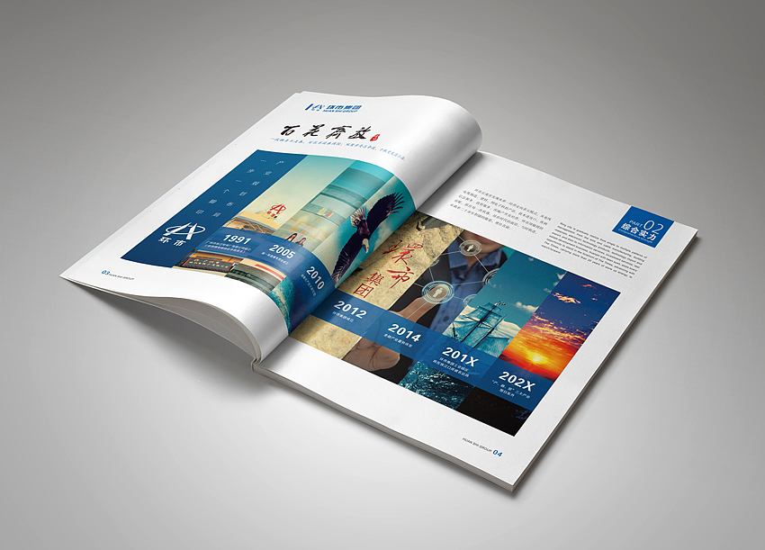 畫冊設(shè)計(jì)技巧有哪些？