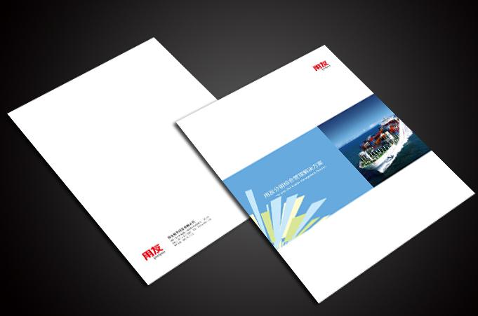 做一本畫冊多少錢？