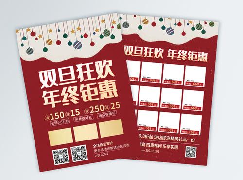 設(shè)計(jì)一張傳單多少錢？畫(huà)冊(cè)如何印刷？