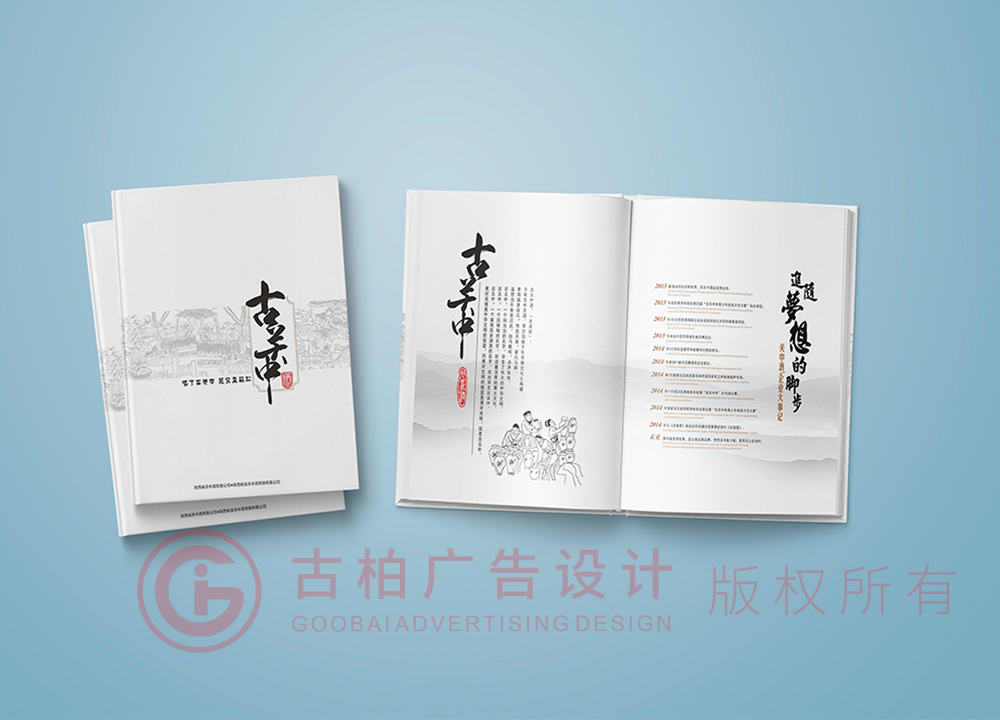 聚會紀念冊設(shè)計制作有技巧 聚會紀念冊設(shè)計制作有技巧