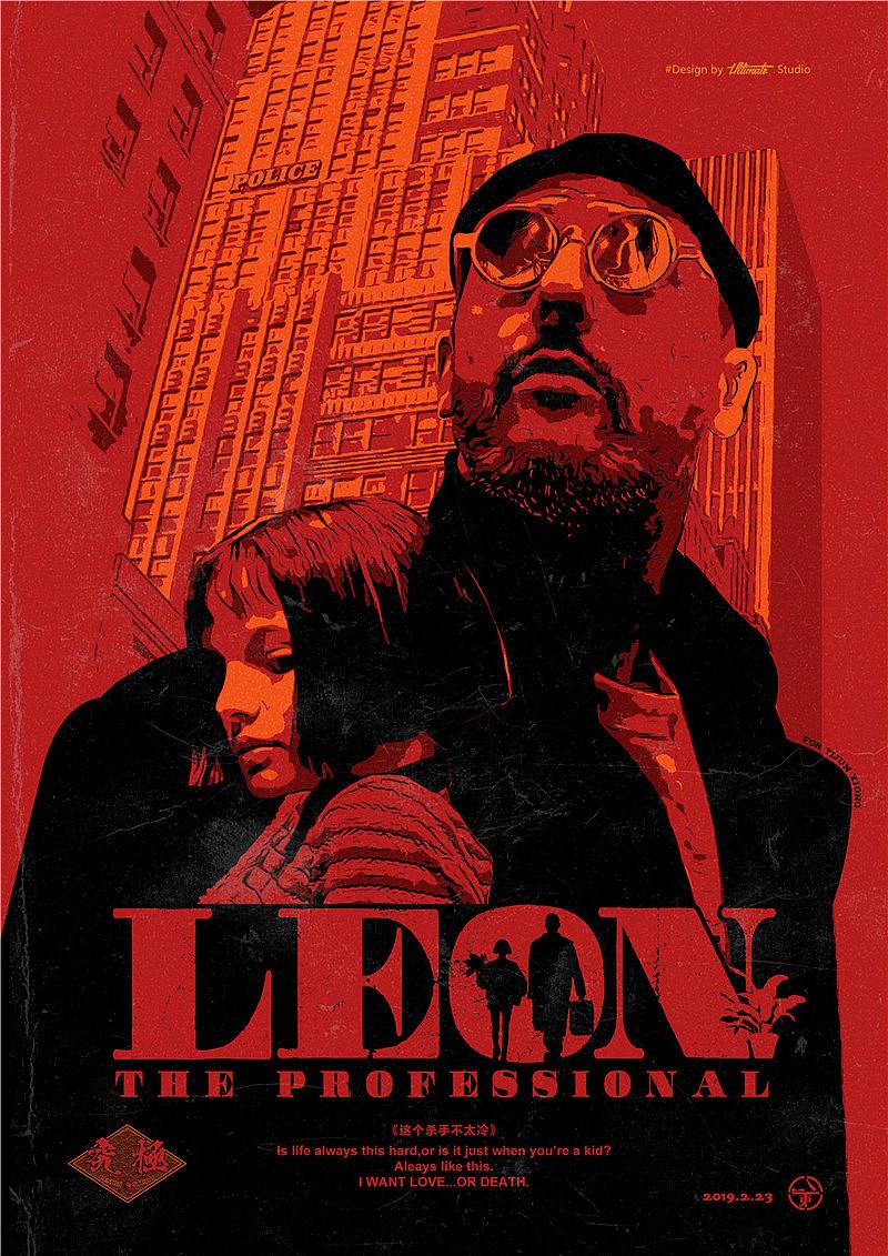 電影海報設計-電影海報設計公司 電影海報設計-電影海報設計公司