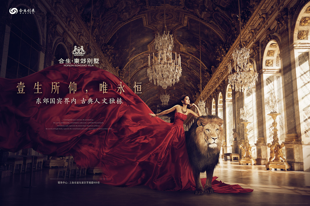 地產(chǎn)海報(bào)設(shè)計(jì)-地產(chǎn)海報(bào)設(shè)計(jì)公司 地產(chǎn)海報(bào)設(shè)計(jì)-地產(chǎn)海報(bào)設(shè)計(jì)公司