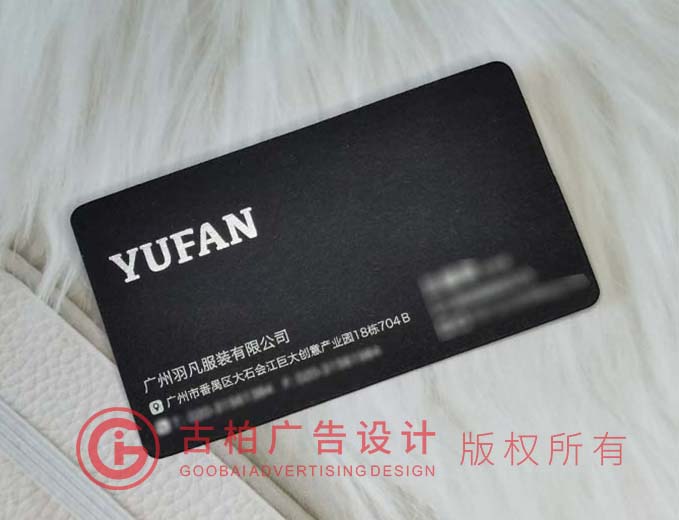 高級(jí)名片設(shè)計(jì)公司