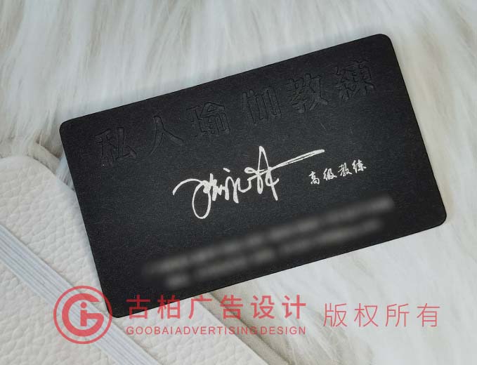 高級(jí)名片設(shè)計(jì)