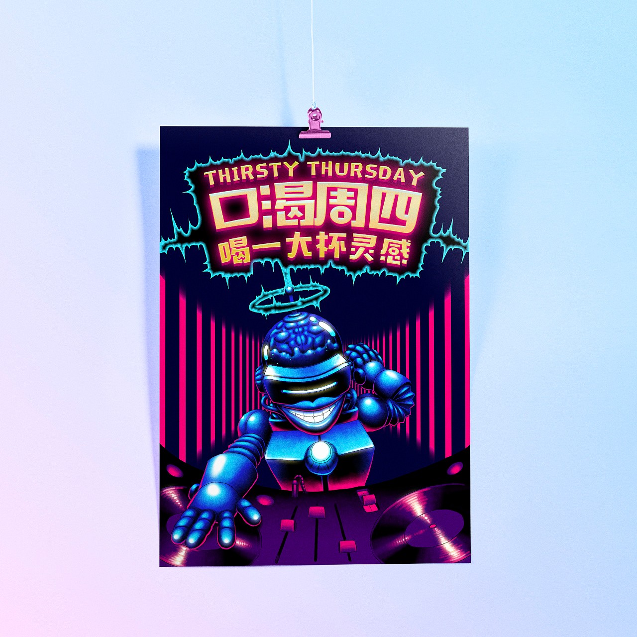 插畫海報設計-插畫海報設計公司 插畫海報設計-插畫海報設計公司