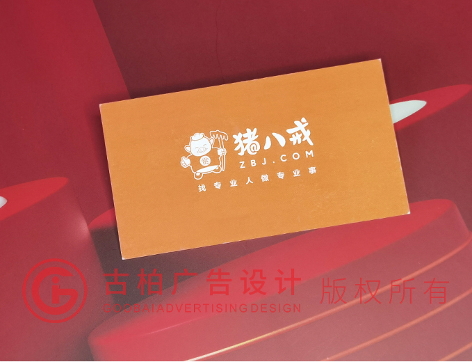 優秀名片設計 優秀名片設計