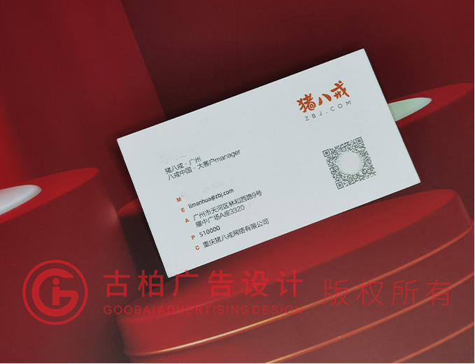 優秀名片設計公司 優秀名片設計公司