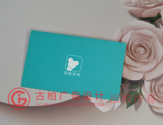 醫(yī)院名片設計