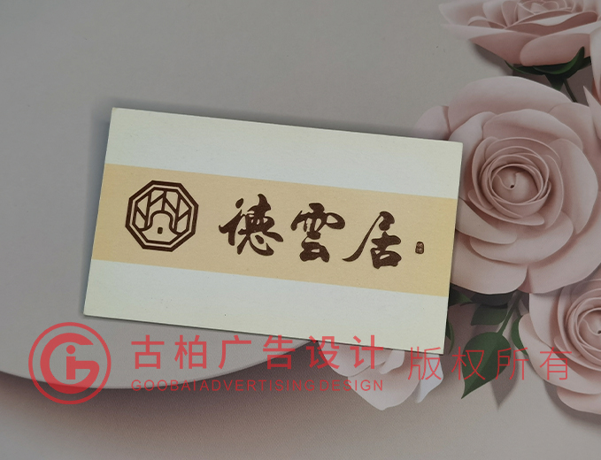 特色名片設(shè)計(jì)-特色名片設(shè)計(jì)公司 特色名片設(shè)計(jì)-特色名片設(shè)計(jì)公司