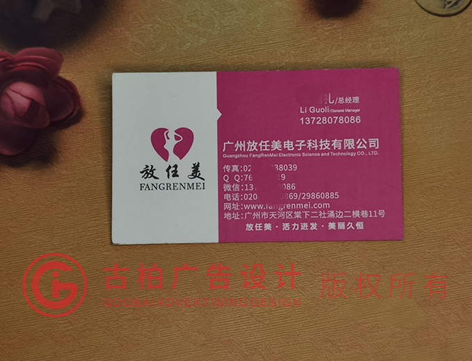 經典名片設計-經典名片設計公司 經典名片設計-經典名片設計公司