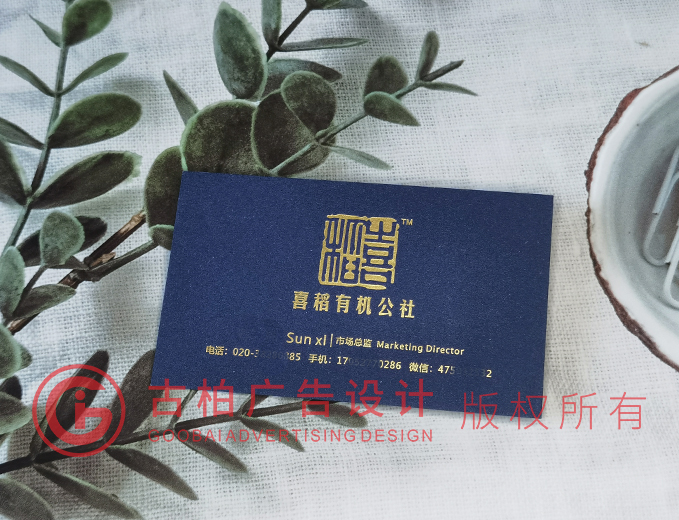 新穎名片設計-新穎名片設計公司 新穎名片設計-新穎名片設計公司