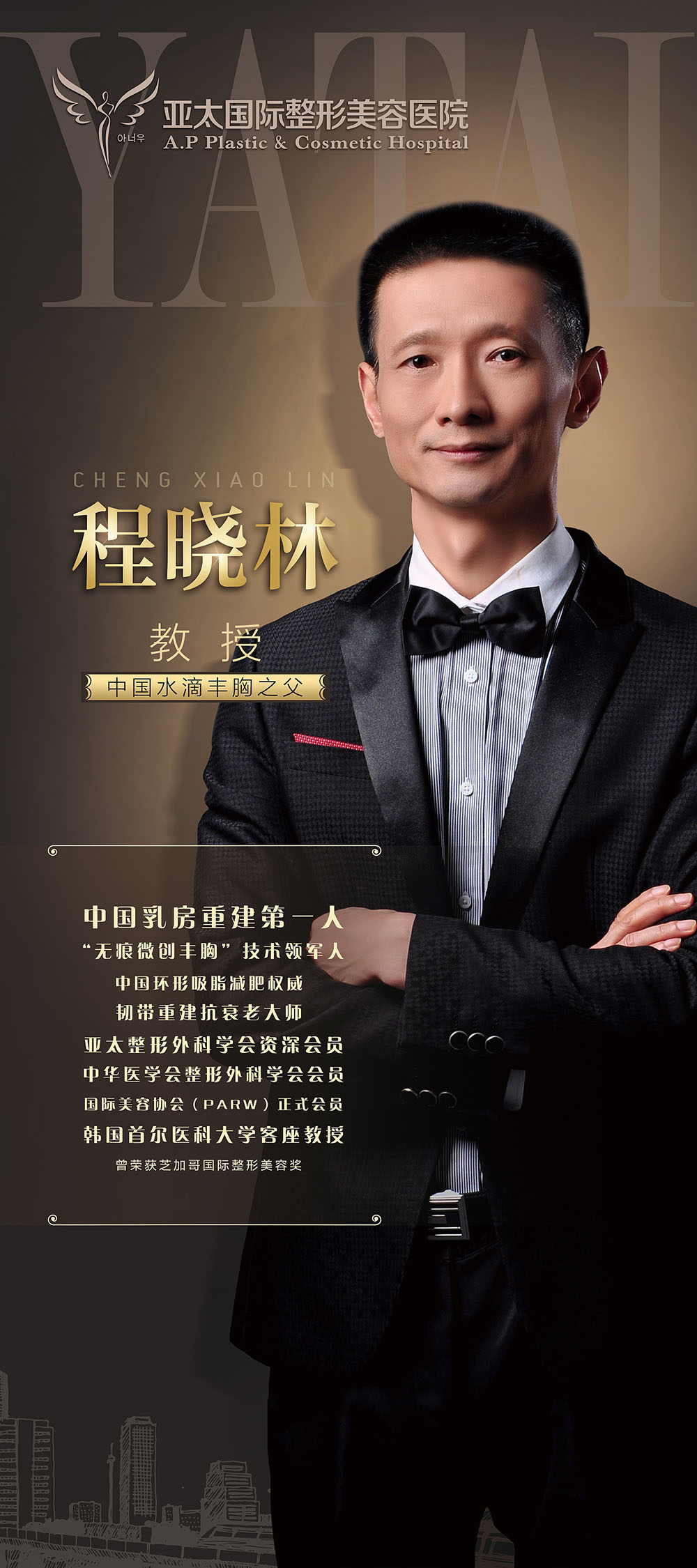 醫(yī)美行業(yè)展架設計,美容行業(yè)展架設計公司