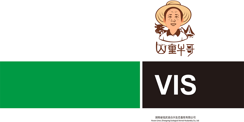 農產品VI設計-農產品VI設計公司 農產品VI設計-農產品VI設計公司